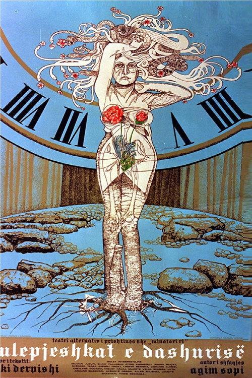 Flowers of Love 1988 official movie poster