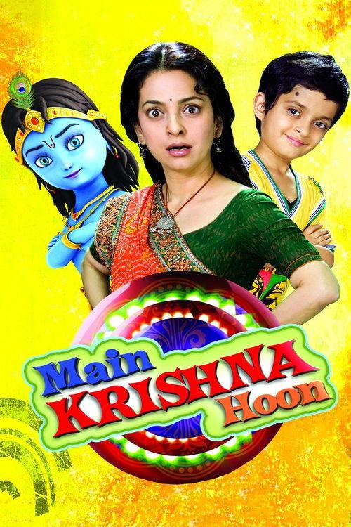 Main Krishna Hoon 2013 official movie poster