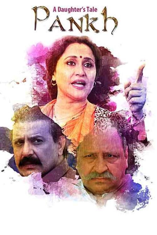 A Daughter's Tale PANKH 2017 official movie poster