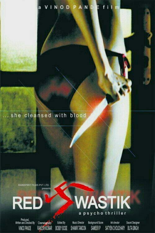 Red Swastik 2007 official movie poster