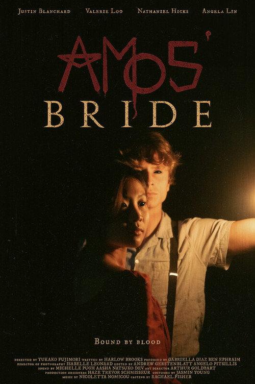 Amos' Bride 2024 official movie poster