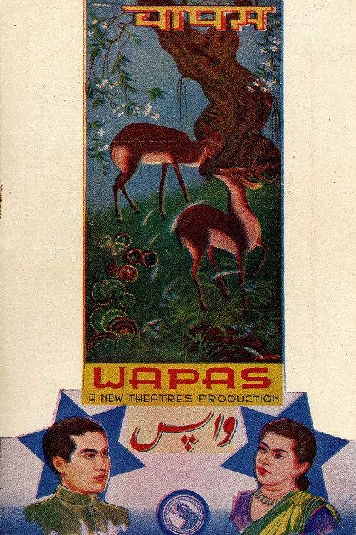 Wapas 1943 official movie poster