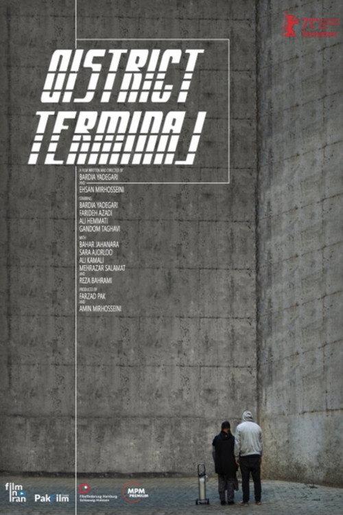 District Terminal 2021 official movie poster