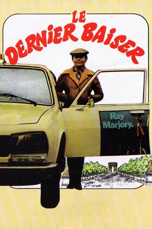 Le Dernier Baiser 1977 official movie poster