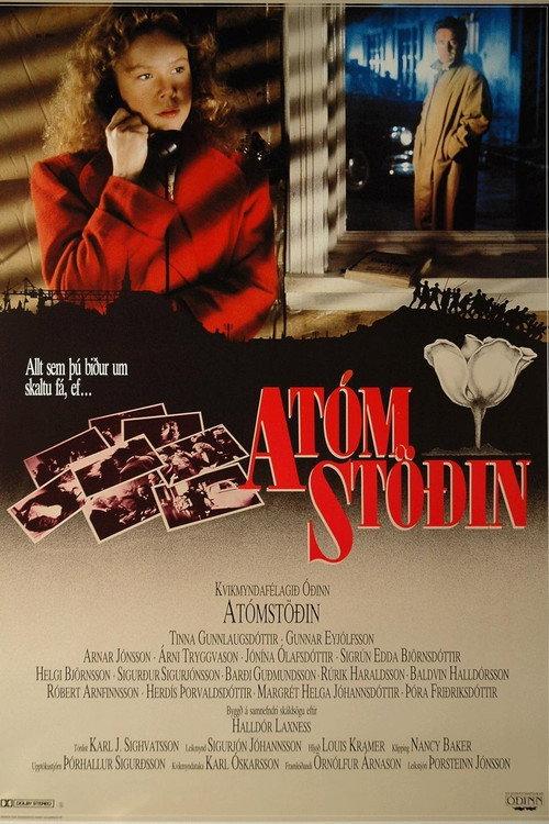 The Atomic Station 1984 official movie poster