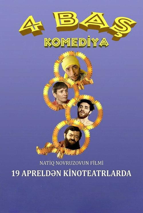 4 Heads 2018 official movie poster
