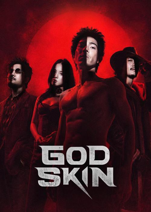God Skin 2026 official movie poster