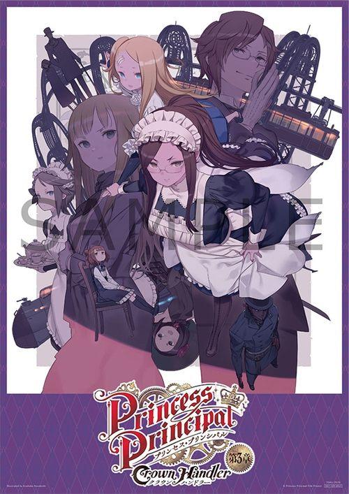 Princess Principal Crown Handler: Chapter 3 – Cost for Custom Cars 2023 official movie poster
