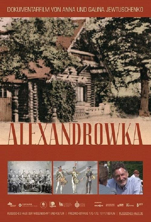 Russian Village in the German Side. Alexandrovka 2018 official movie poster