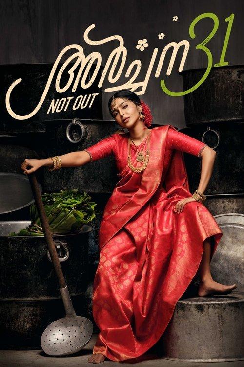 Archana 31 Not Out 2022 official movie poster