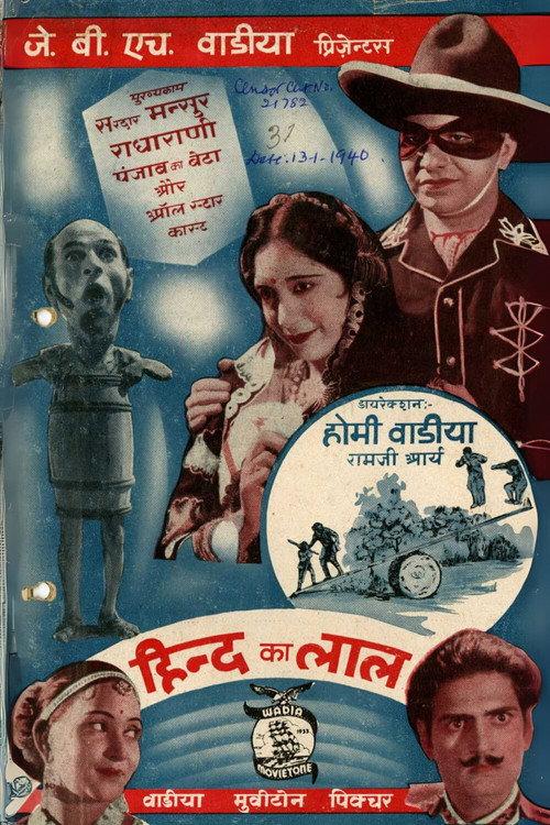 Hind Ka Lal 1940 official movie poster