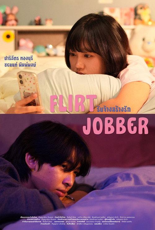 Flirt Jobber 2026 official movie poster