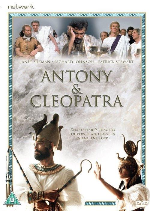 Antony and Cleopatra 1975 official movie poster