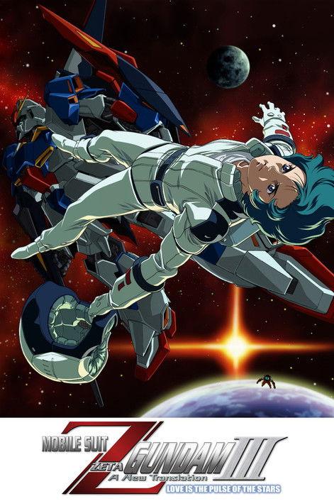 Mobile Suit Zeta Gundam - A New Translation III: Love is the Pulse of the Stars 2006 official movie poster