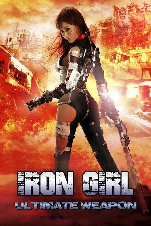 Iron Girl: Ultimate Weapon 2015 official movie poster