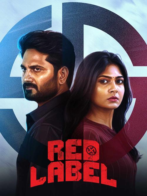 Red Label 2026 official movie poster