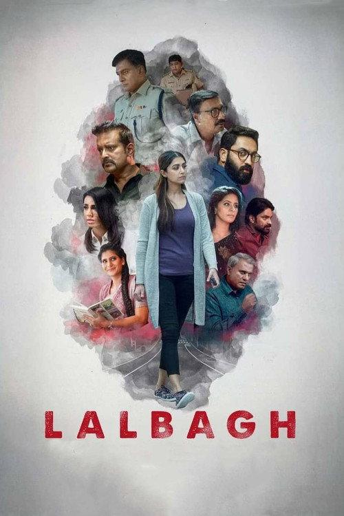 Lalbagh 2021 official movie poster