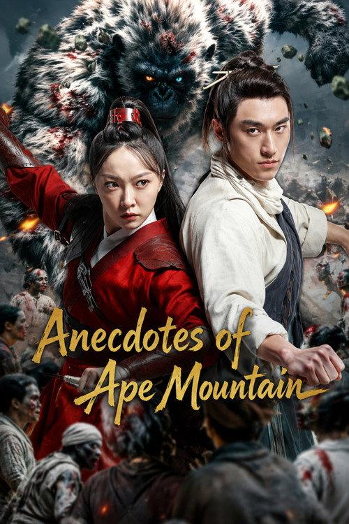 Anecdotes of Ape Mountain 2026 official movie poster