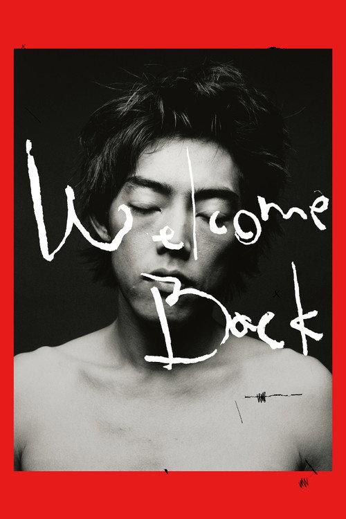 Welcome Back 2025 official movie poster