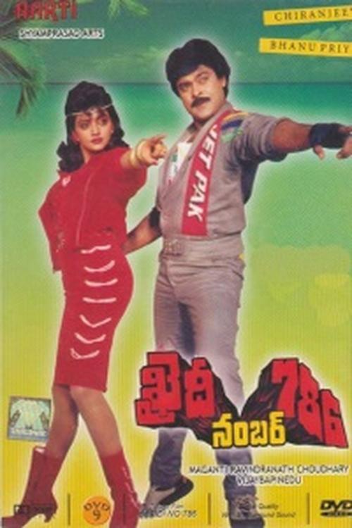 Khaidi No.786 1988 official movie poster