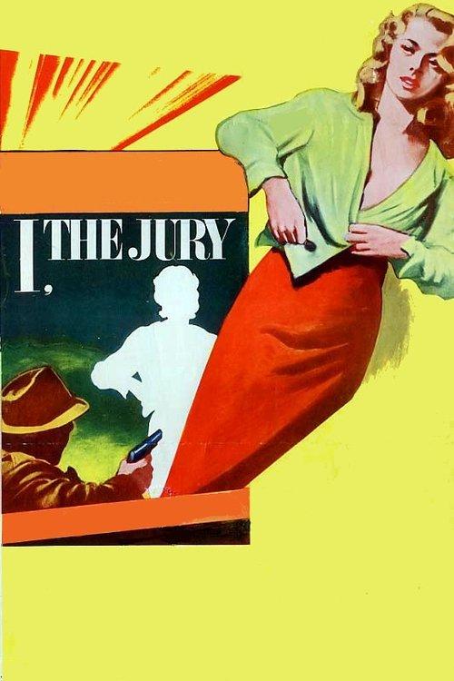 I, the Jury 1953 official movie poster