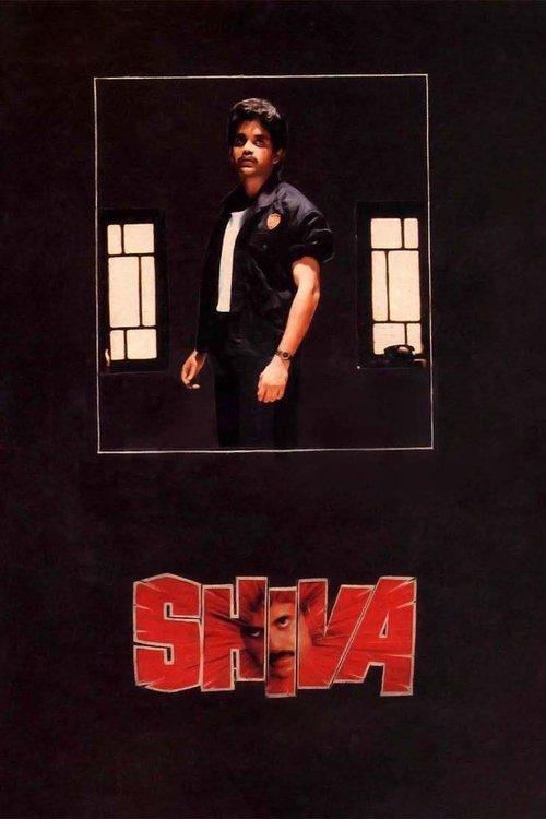 Shiva 1990 official movie poster