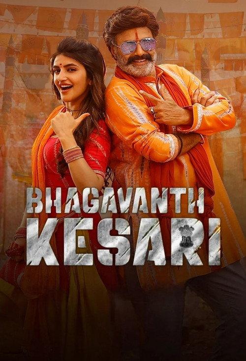 Bhagavanth Kesari 2023 official movie poster