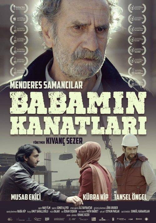 My Father's Wings 2016 official movie poster