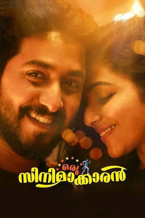 Oru Cinemakkaran 2017 official movie poster