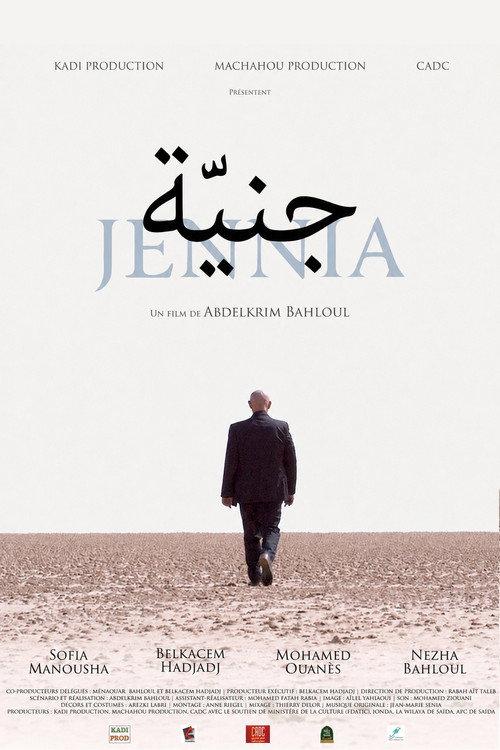 Jennia 2019 official movie poster
