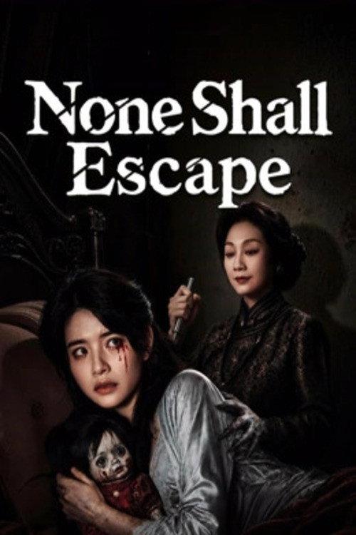 None Shall Escape 2026 official movie poster