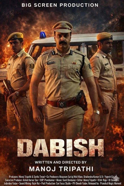 Dabish  official movie poster