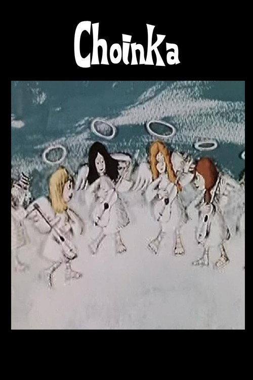 Choinka 1974 official movie poster