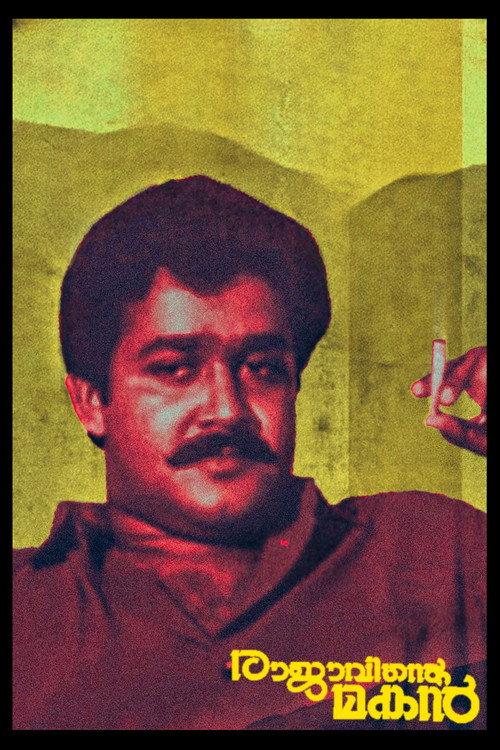 Rajavinte Makan 1986 official movie poster