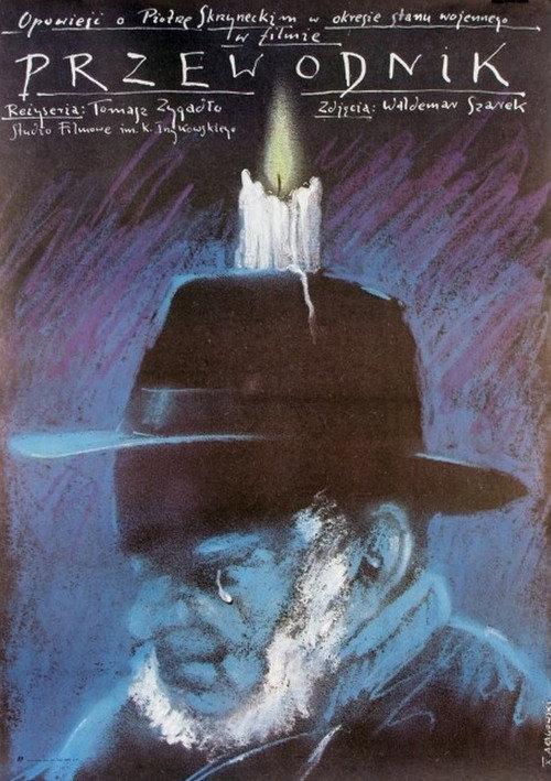 Przewodnik 1984 official movie poster
