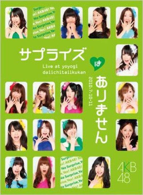 No Surprise, Yes AKB! 2nd Performance 2010 official movie poster