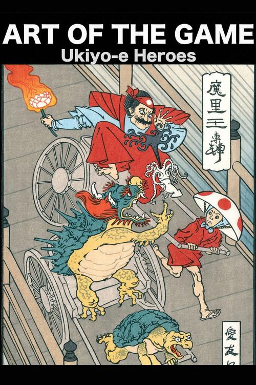 Art of the Game: Ukiyo-e Heroes 2017 official movie poster