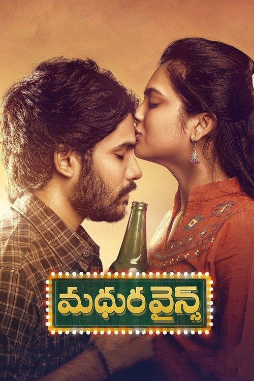 Madhura Wines 2021 official movie poster
