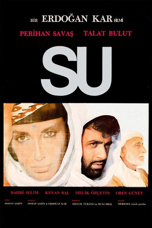 Su 1986 official movie poster