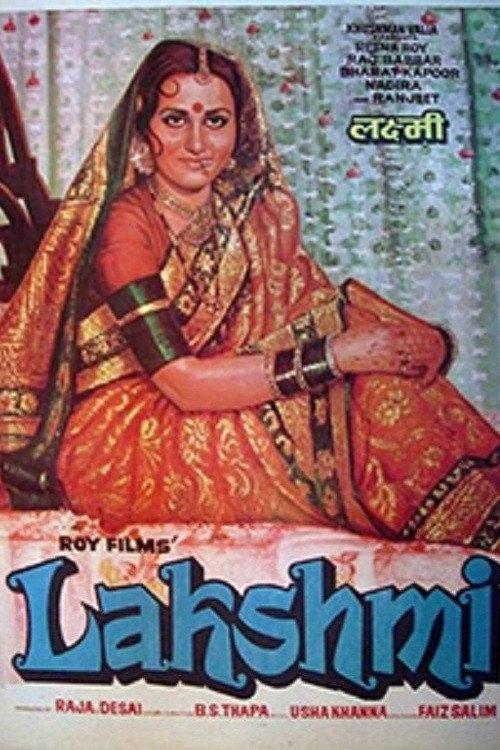 Lakshmi 1982 official movie poster