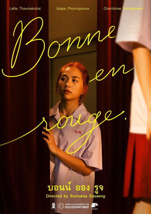 Bonne en rouge 2020 official movie poster