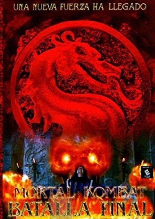 Mortal Kombat: Final Battle 1998 official movie poster