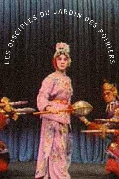 Les Disciples du jardin des poiriers 1987 official movie poster