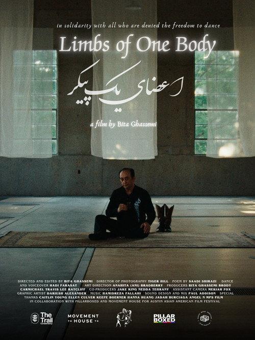 LIMBS OF ONE BODY 2024 official movie poster
