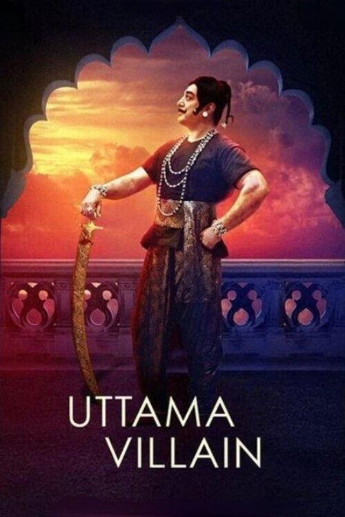 Uttama Villain 2015 official movie poster