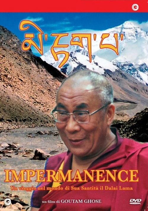 Impermanence 2004 official movie poster