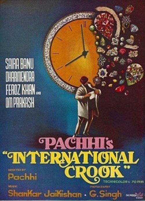 International Crook 1974 official movie poster
