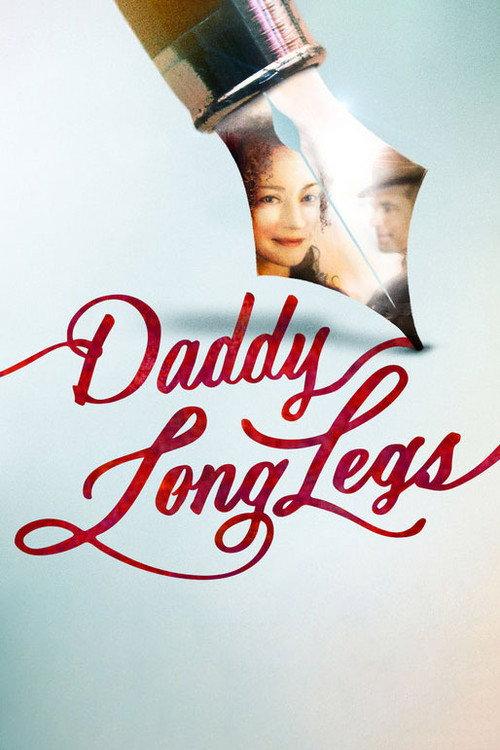 Daddy Long Legs 2015 official movie poster