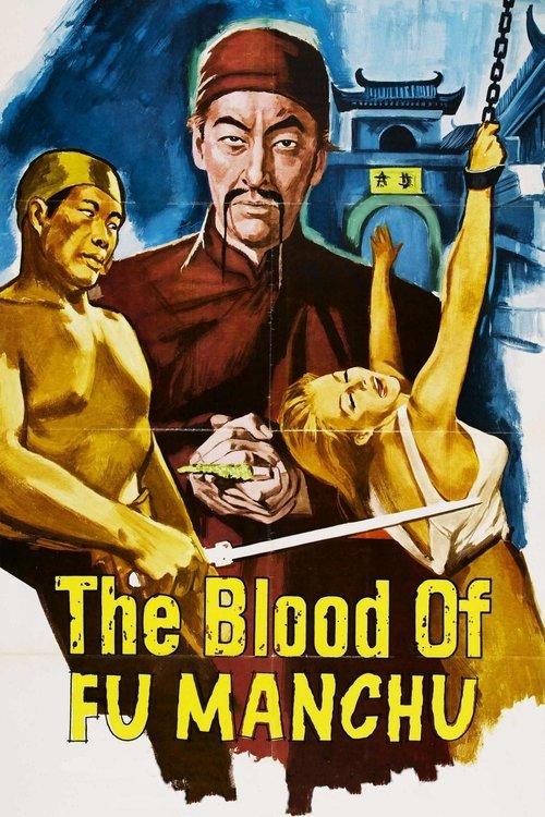 The Blood of Fu Manchu 1968 official movie poster