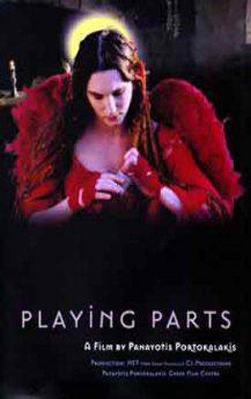 Playing Parts 2003 official movie poster